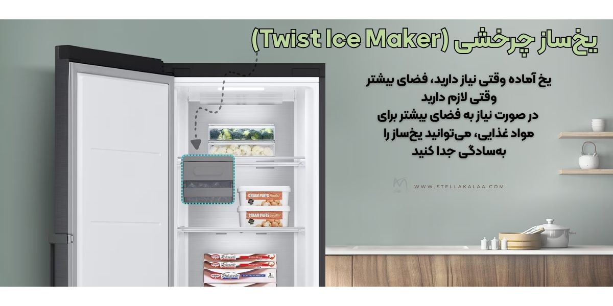 امکانات هوشمند این یخچال فریزر چیست؟